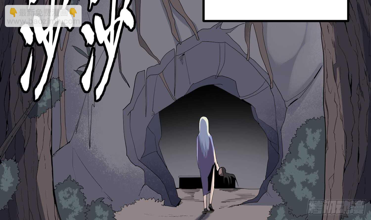 紋陰師 - 第178話 活太歲神仙頭(1/2) - 4