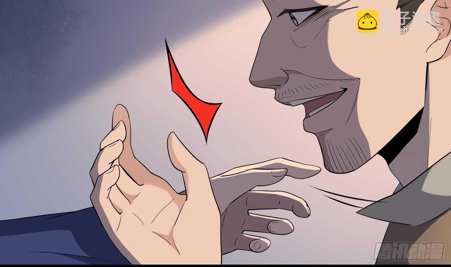 紋陰師 - 第178話 活太歲神仙頭(1/2) - 3