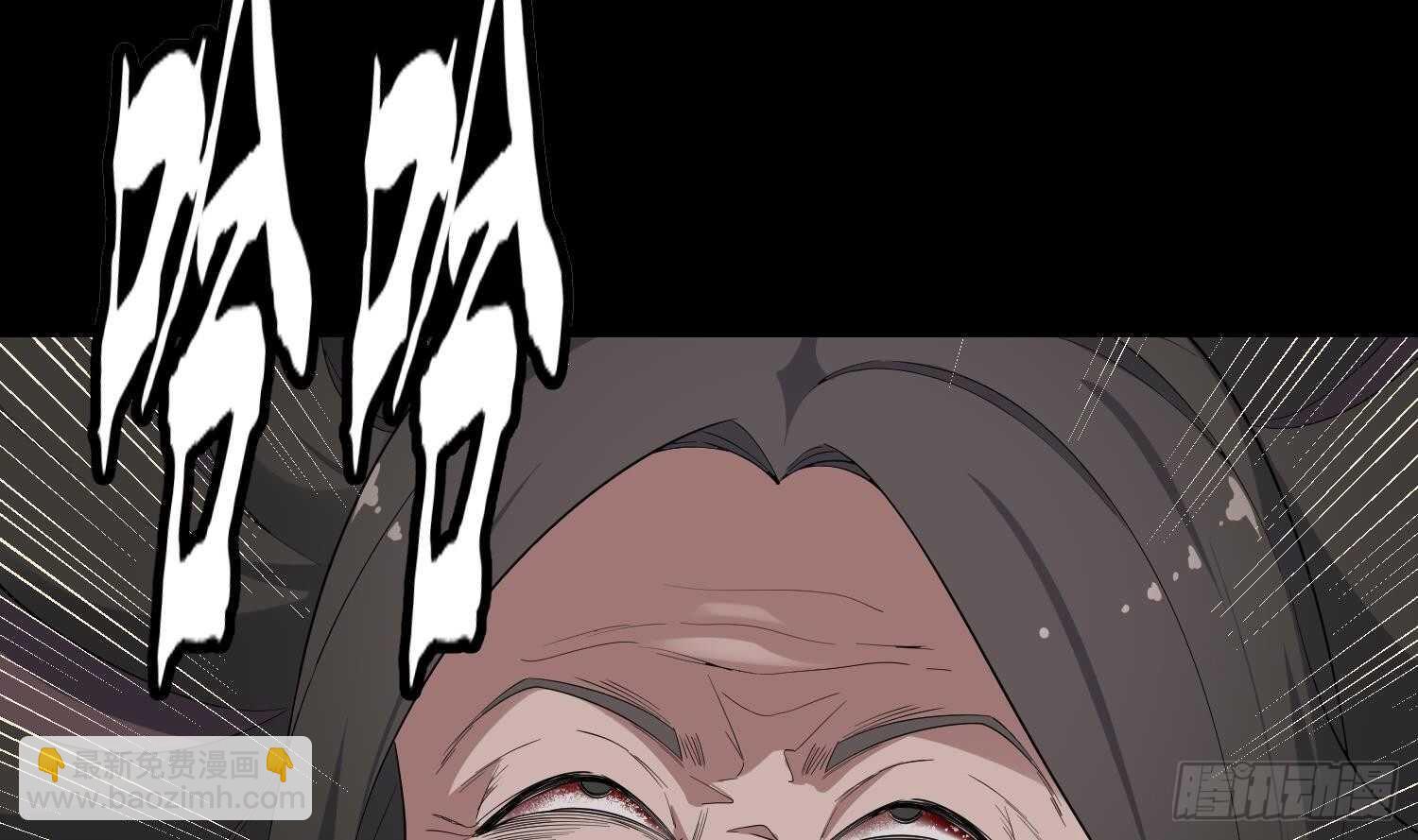 紋陰師 - 第178話 活太歲神仙頭(1/2) - 4