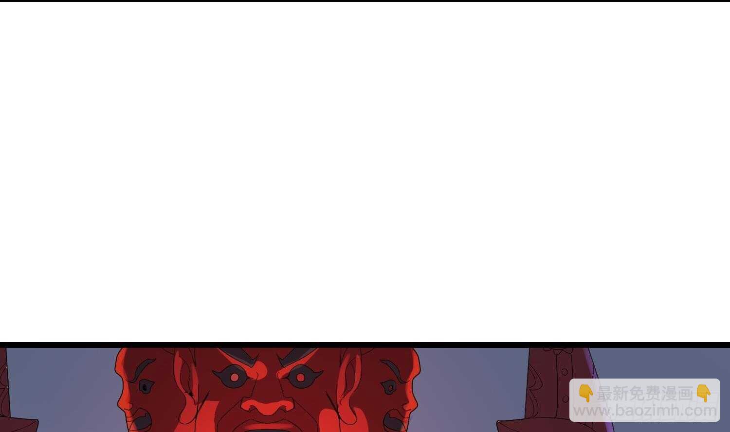 紋陰師 - 第178話 活太歲神仙頭(1/2) - 4