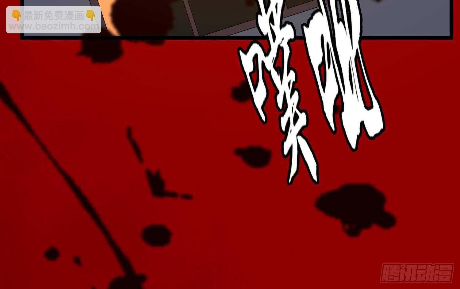 紋陰師 - 第180話 長壽的秘密(1/2) - 6