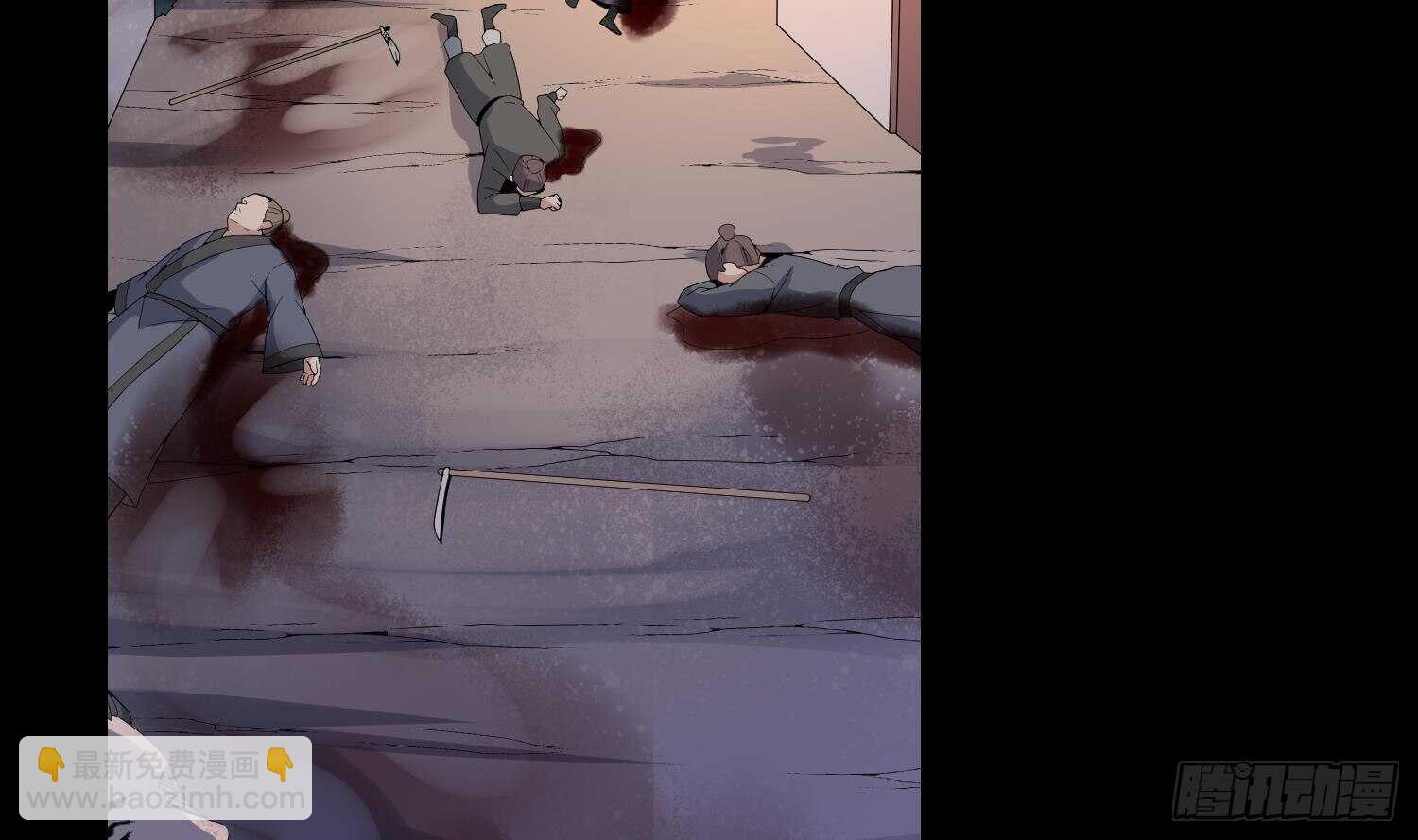 紋陰師 - 第180話 長壽的秘密(1/2) - 2