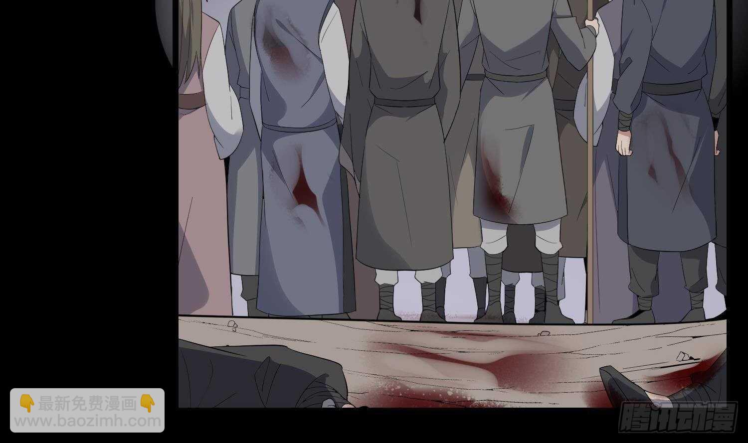 紋陰師 - 第180話 長壽的秘密(1/2) - 5