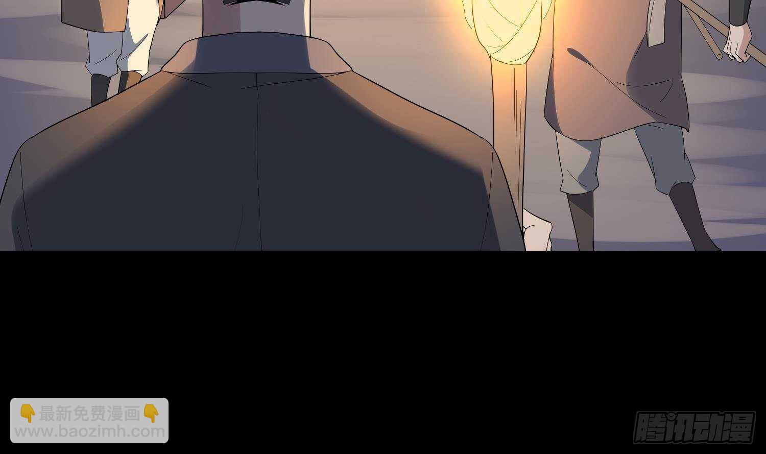 紋陰師 - 第180話 長壽的秘密(1/2) - 4