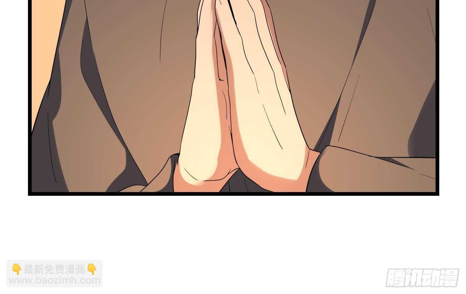 紋陰師 - 第180話 長壽的秘密(1/2) - 6