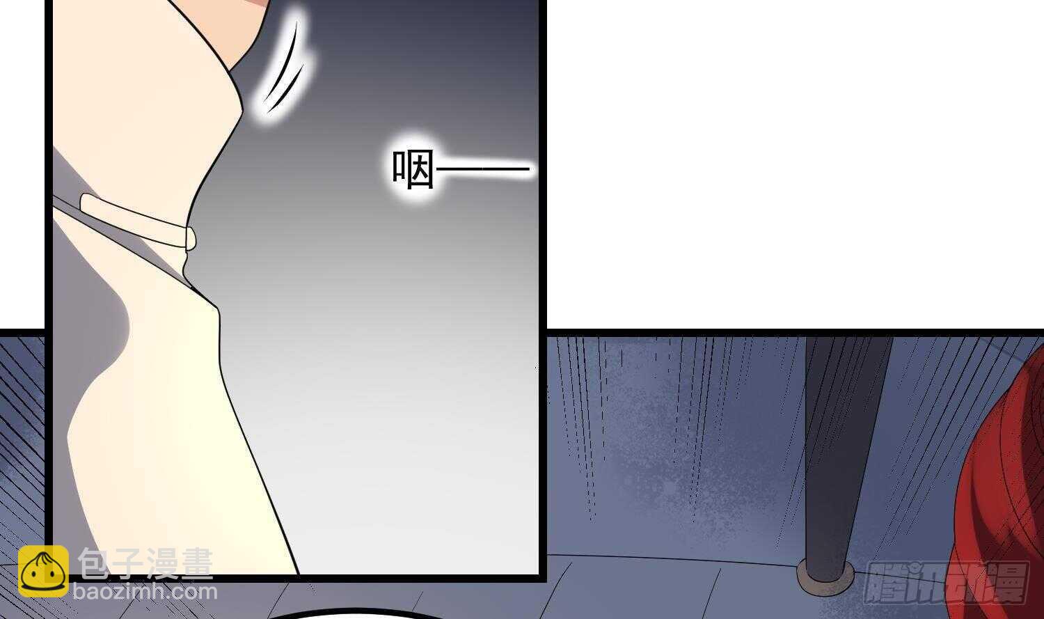 紋陰師 - 第180話 長壽的秘密(1/2) - 8