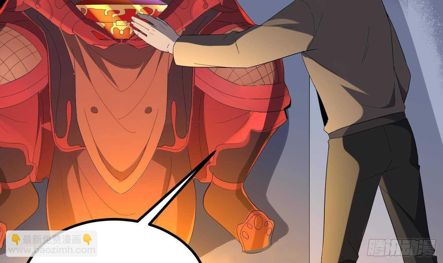 紋陰師 - 第180話 長壽的秘密(2/2) - 6