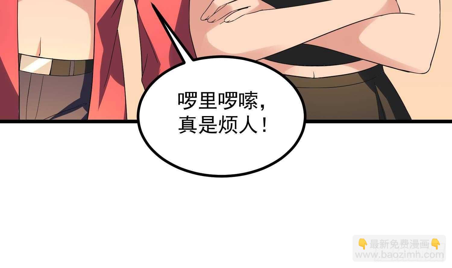 紋陰師 - 第180話 長壽的秘密(2/2) - 4