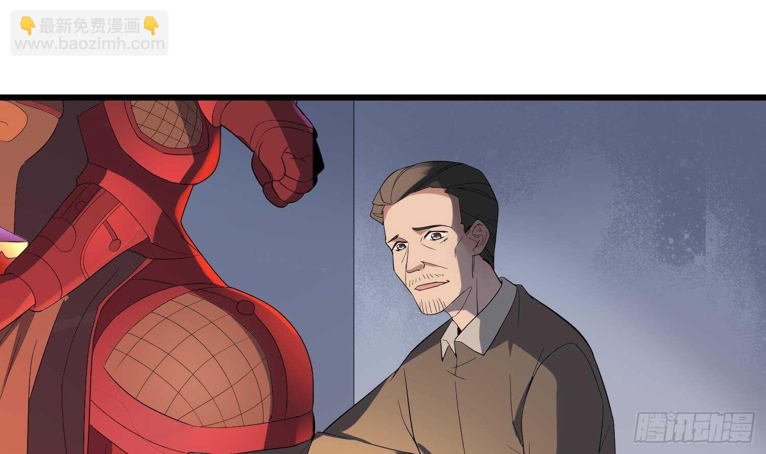 紋陰師 - 第180話 長壽的秘密(2/2) - 5