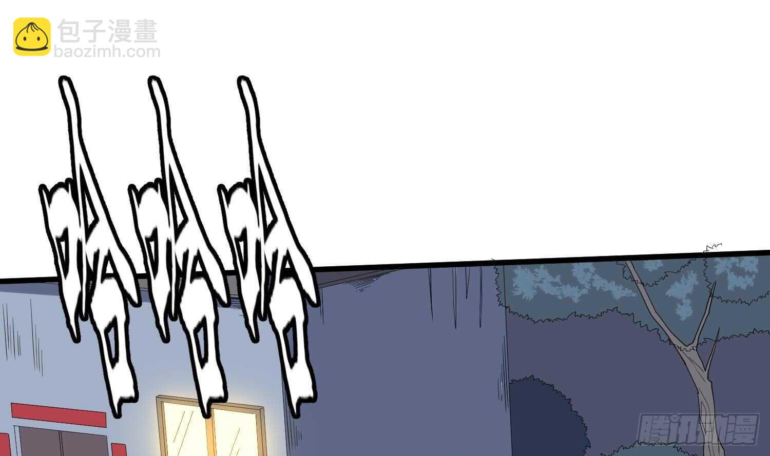 紋陰師 - 第182話 請神上身(1/2) - 2