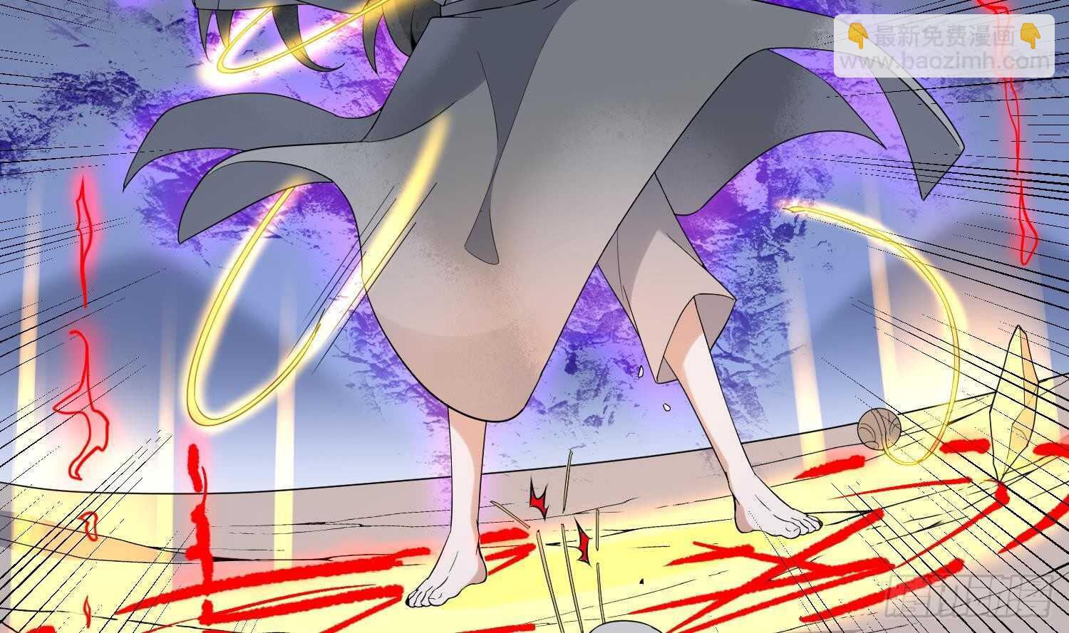 紋陰師 - 第182話 請神上身(1/2) - 5