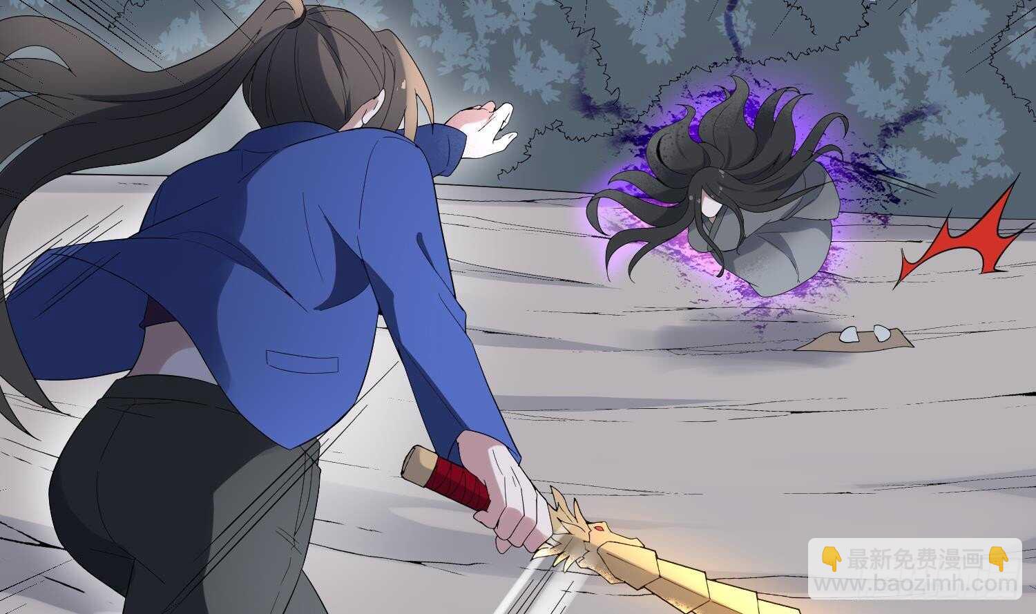 紋陰師 - 第182話 請神上身(1/2) - 8