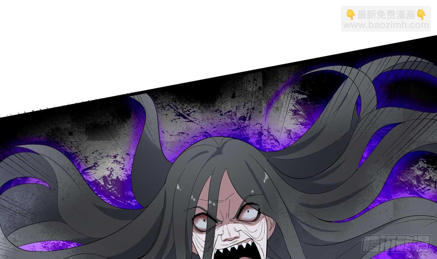 紋陰師 - 第182話 請神上身(1/2) - 6