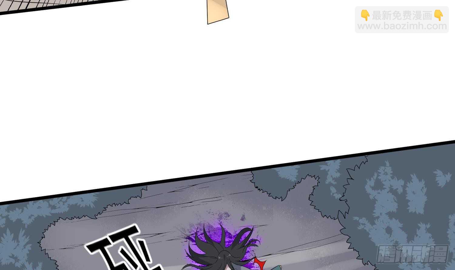 紋陰師 - 第182話 請神上身(1/2) - 3