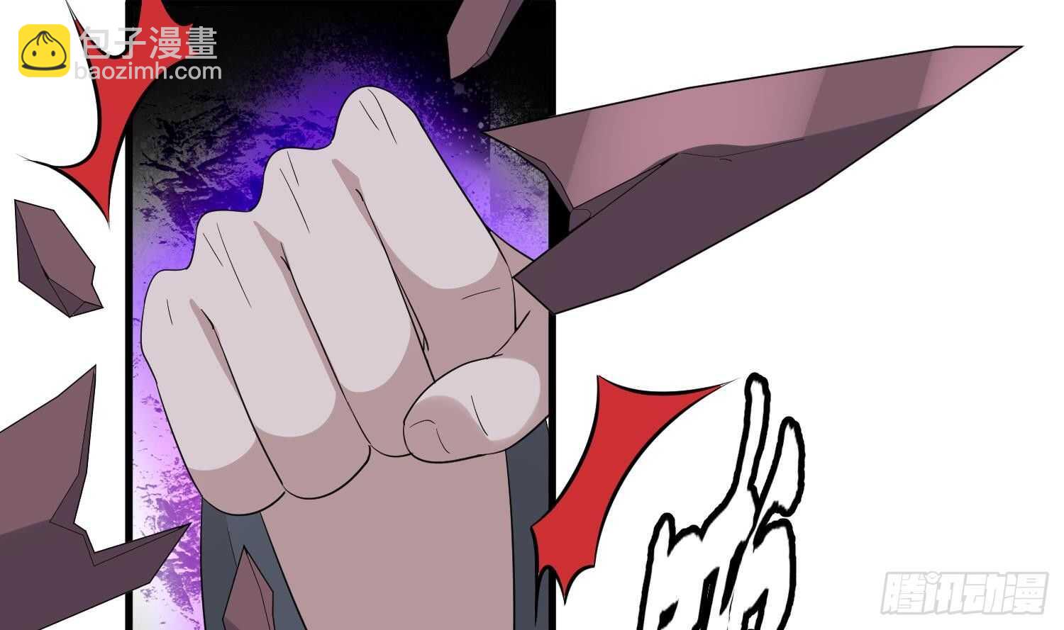 紋陰師 - 第182話 請神上身(2/2) - 2