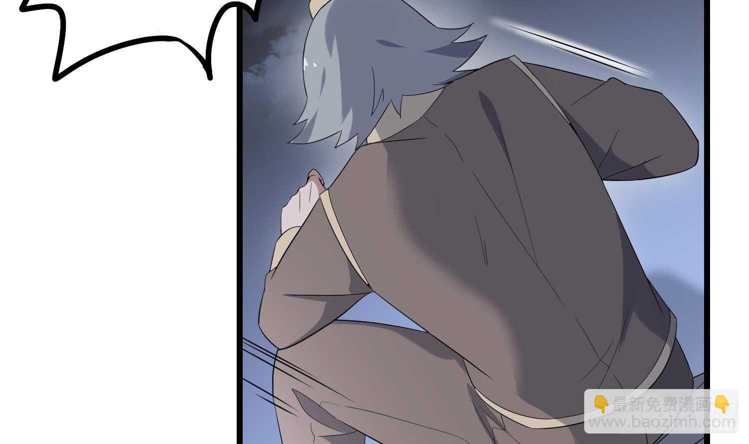 紋陰師 - 第182話 請神上身(2/2) - 4