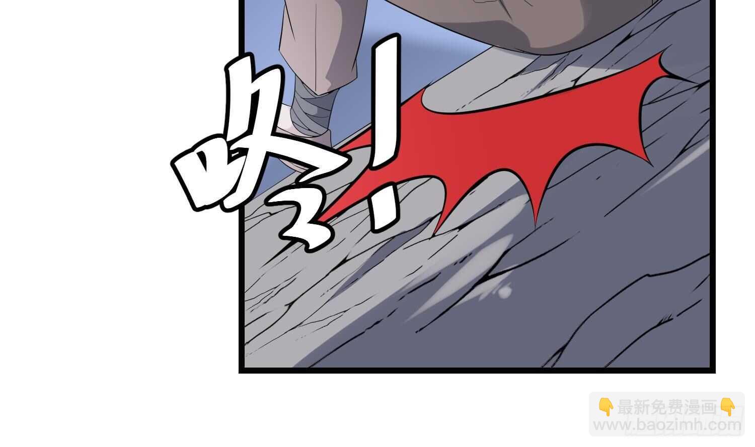 紋陰師 - 第182話 請神上身(2/2) - 5