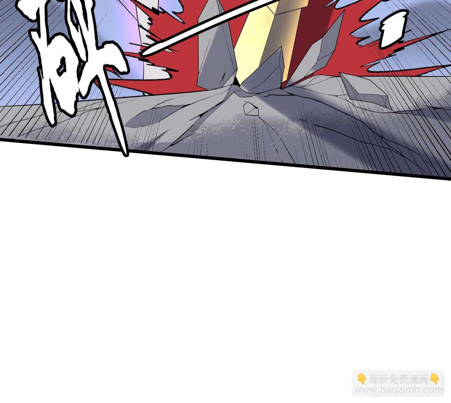 紋陰師 - 第182話 請神上身(2/2) - 6