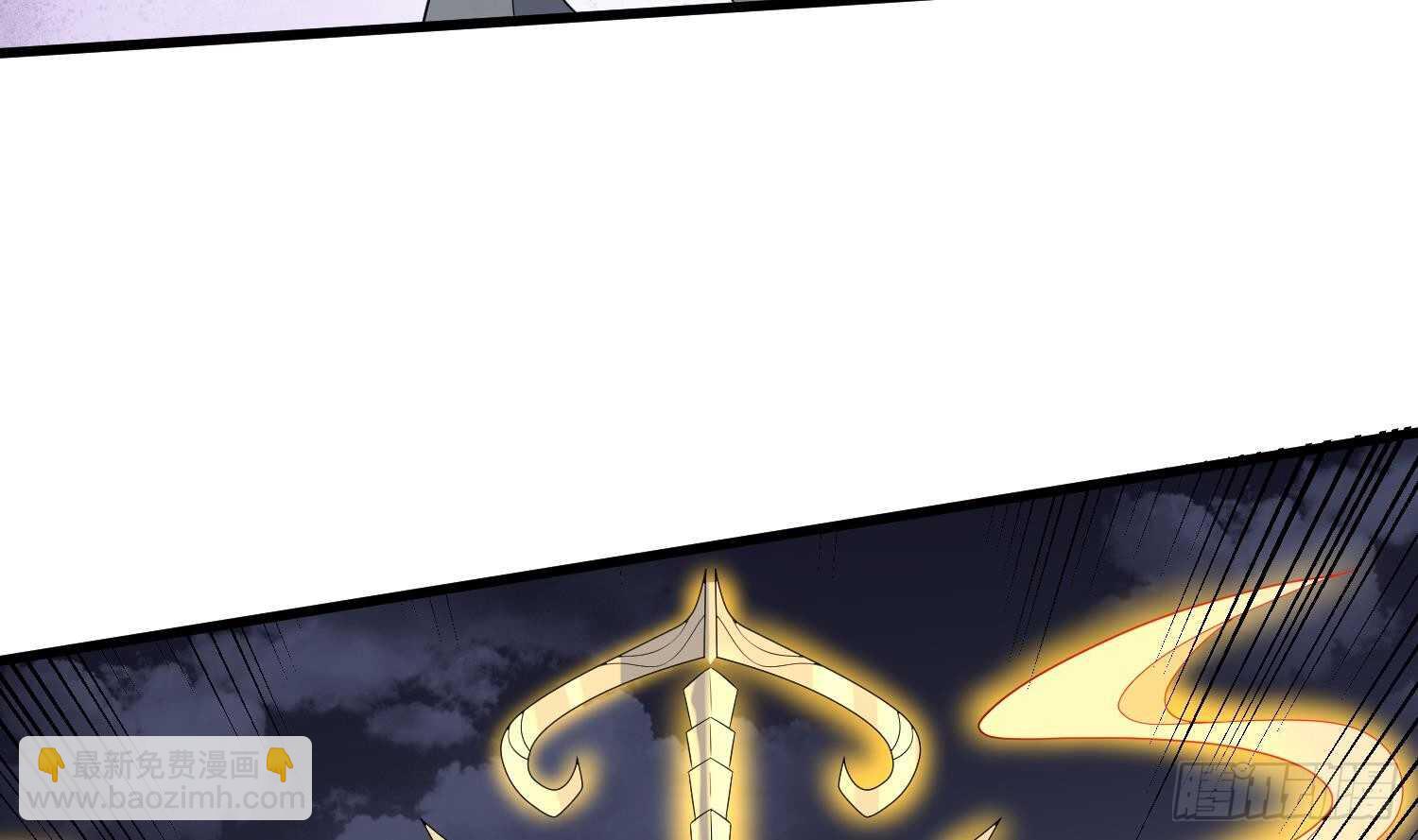 紋陰師 - 第182話 請神上身(2/2) - 3