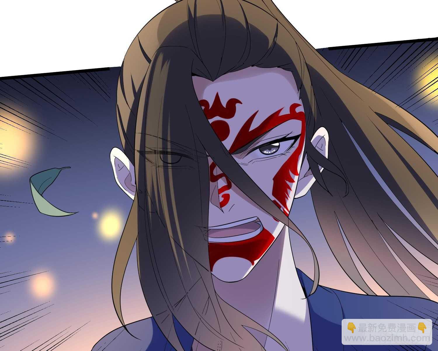 紋陰師 - 第182話 請神上身(2/2) - 1