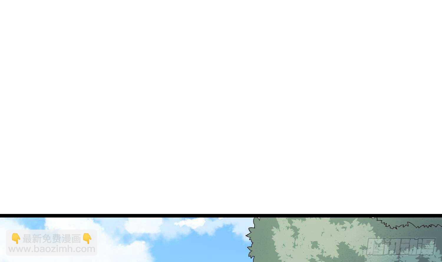 紋陰師 - 第184話 男人懷孕？！(1/2) - 6