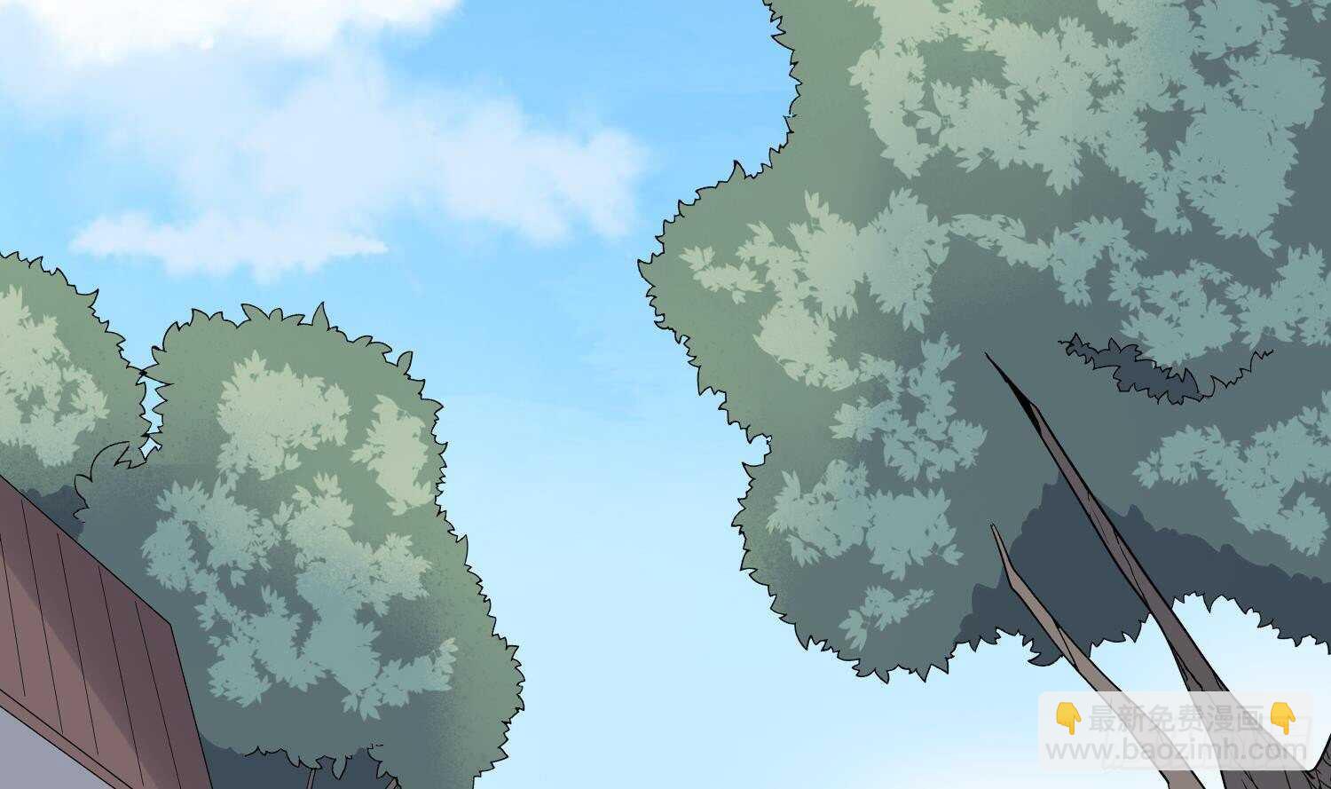 紋陰師 - 第184話 男人懷孕？！(1/2) - 7