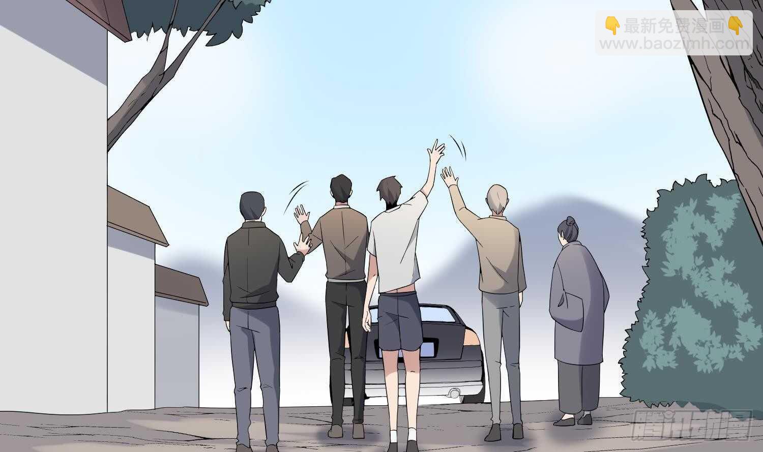 紋陰師 - 第184話 男人懷孕？！(1/2) - 8