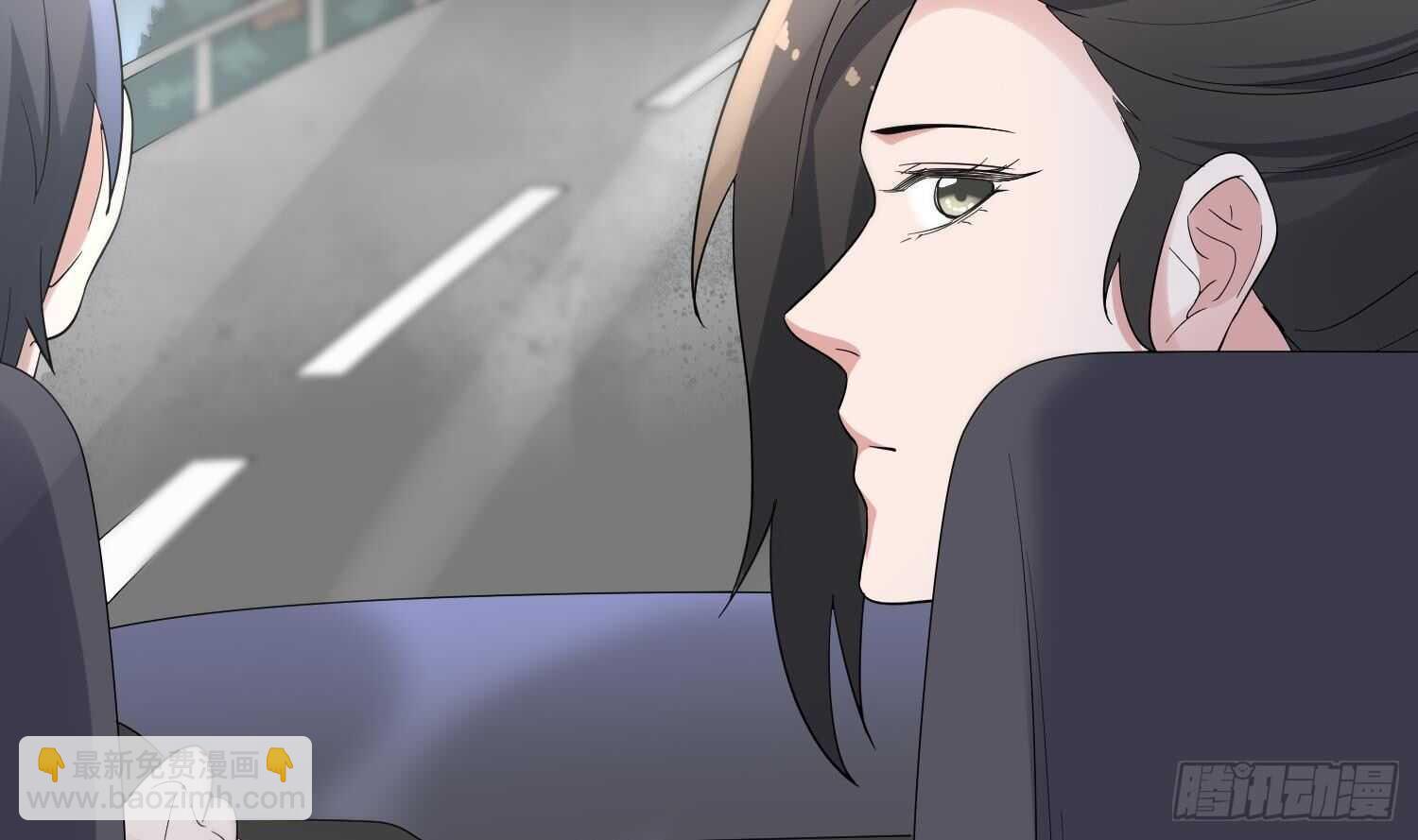 紋陰師 - 第184話 男人懷孕？！(1/2) - 6