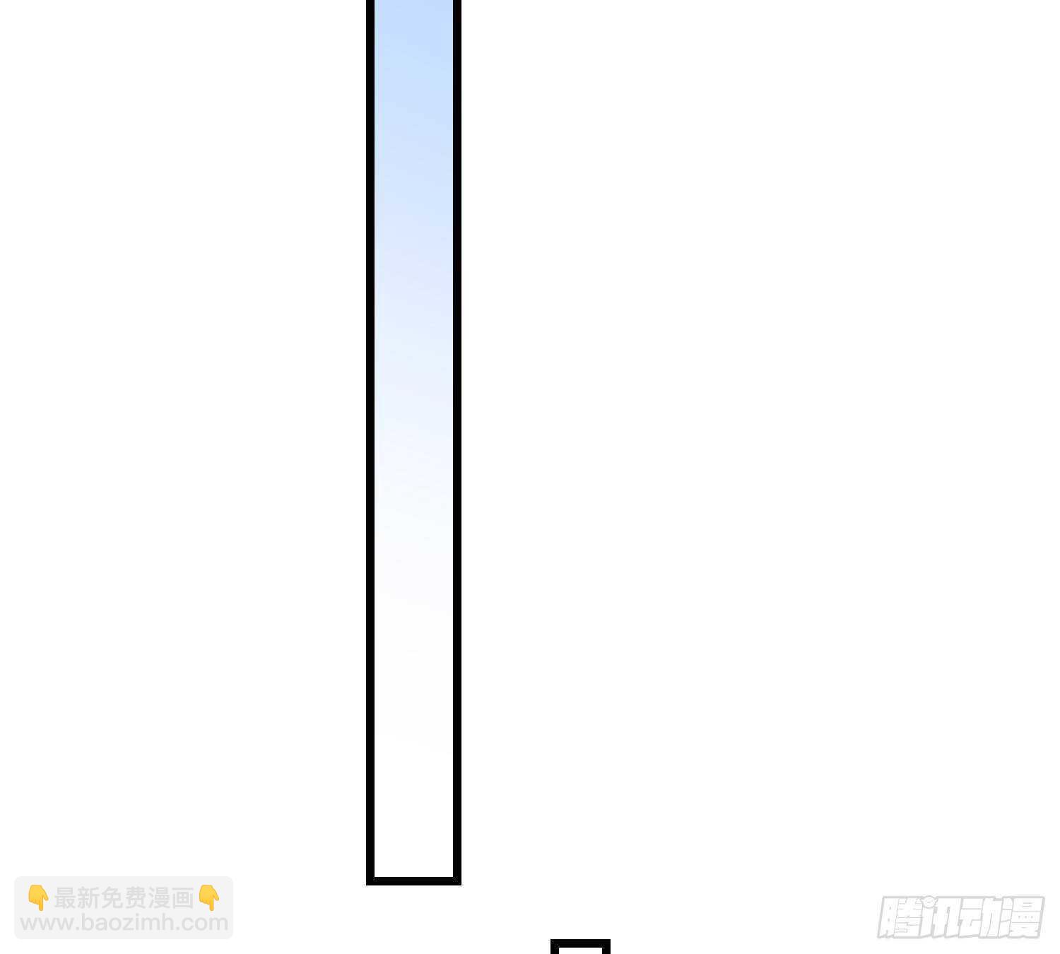 紋陰師 - 第184話 男人懷孕？！(1/2) - 1
