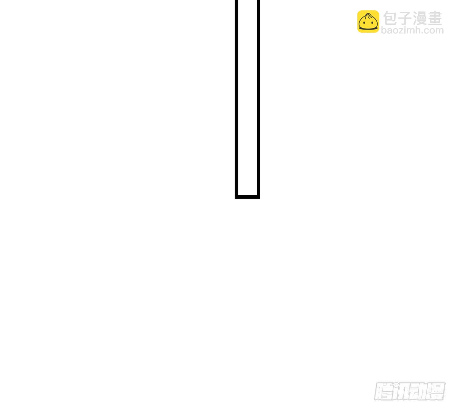 紋陰師 - 第184話 男人懷孕？！(1/2) - 2