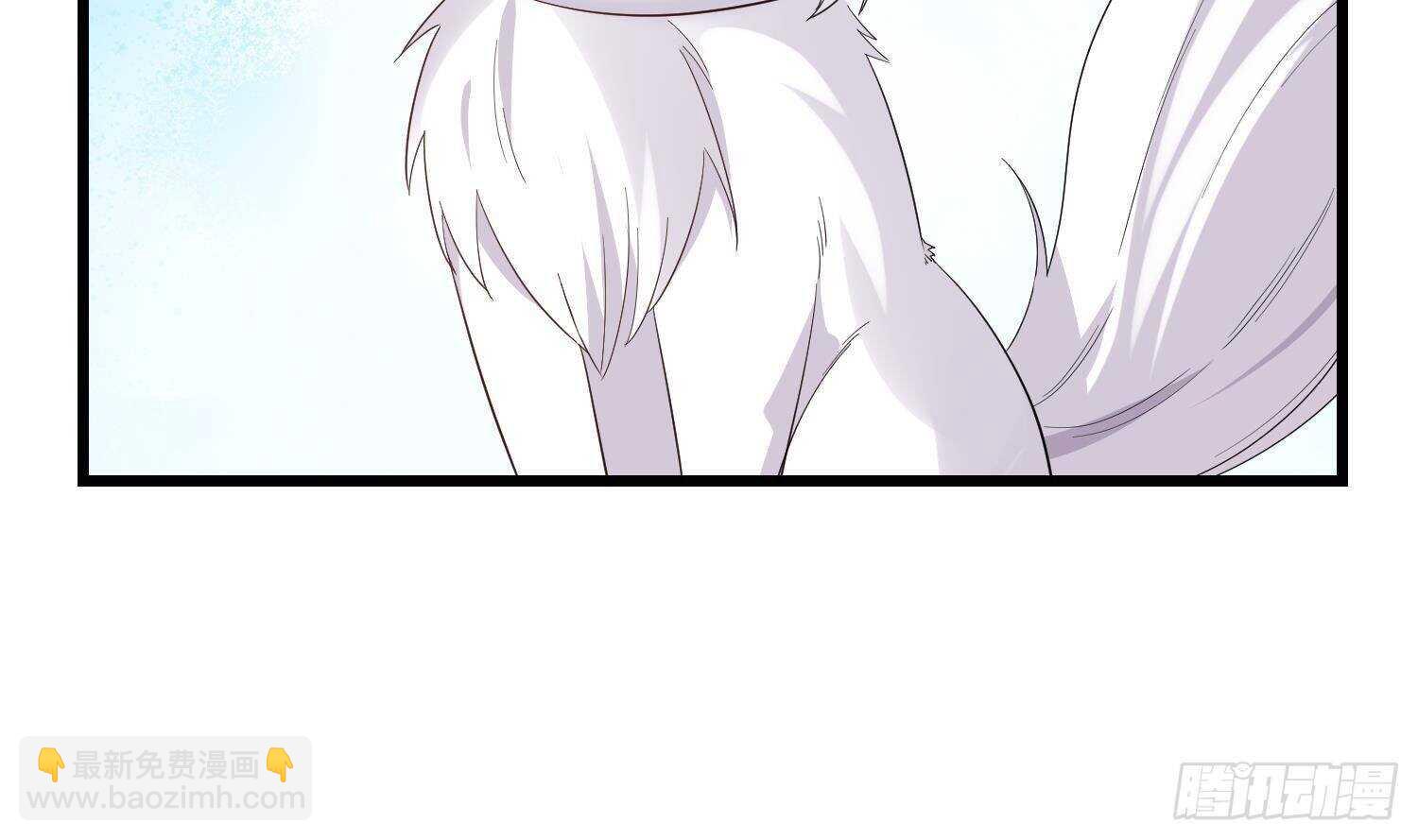 紋陰師 - 第184話 男人懷孕？！(2/2) - 1