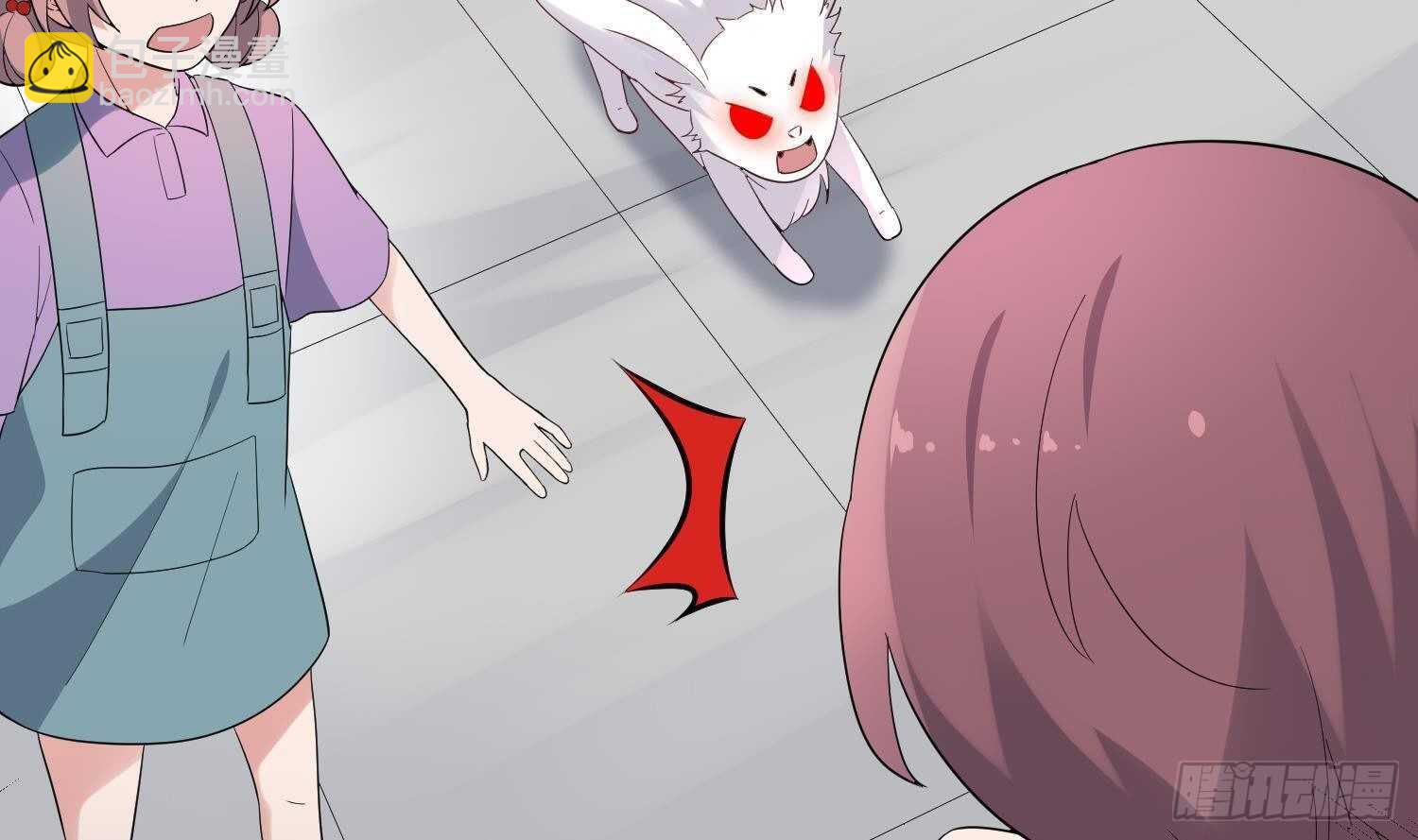 紋陰師 - 第184話 男人懷孕？！(2/2) - 3