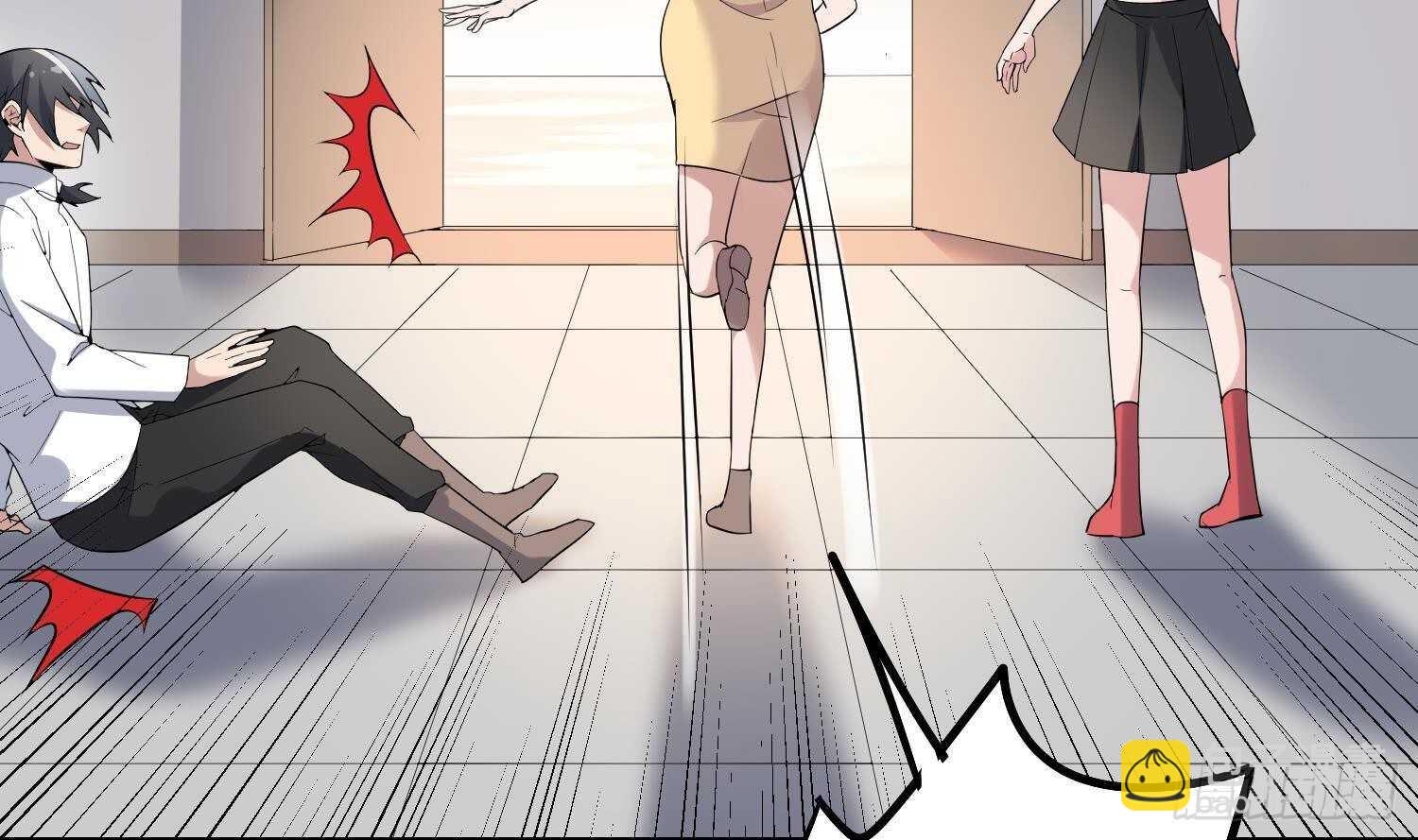 紋陰師 - 第186話 女裝大佬(1/2) - 5