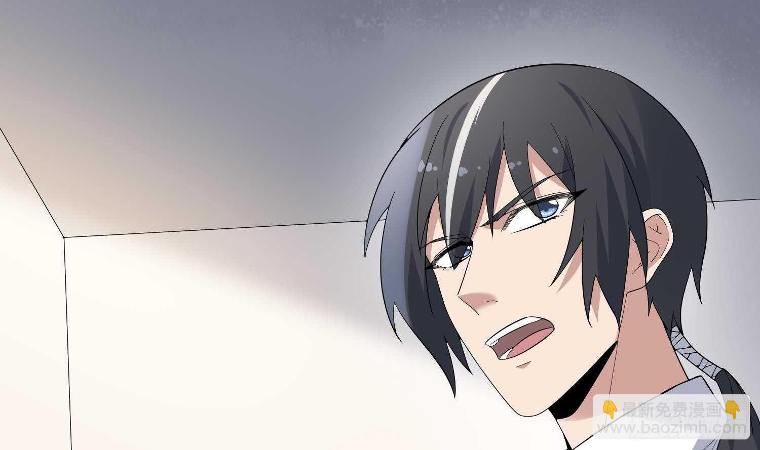 紋陰師 - 第186話 女裝大佬(1/2) - 7