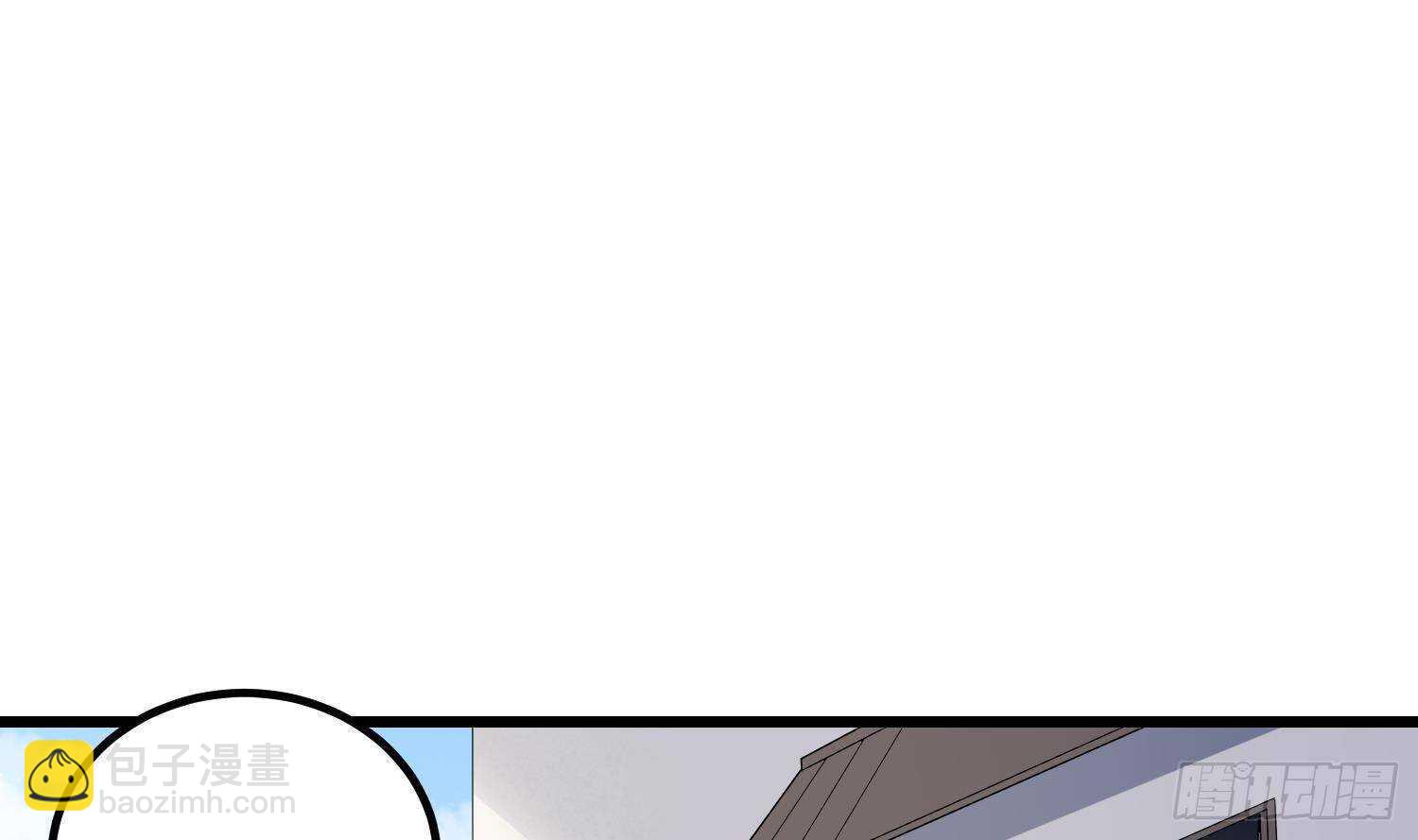 紋陰師 - 第186話 女裝大佬(1/2) - 4