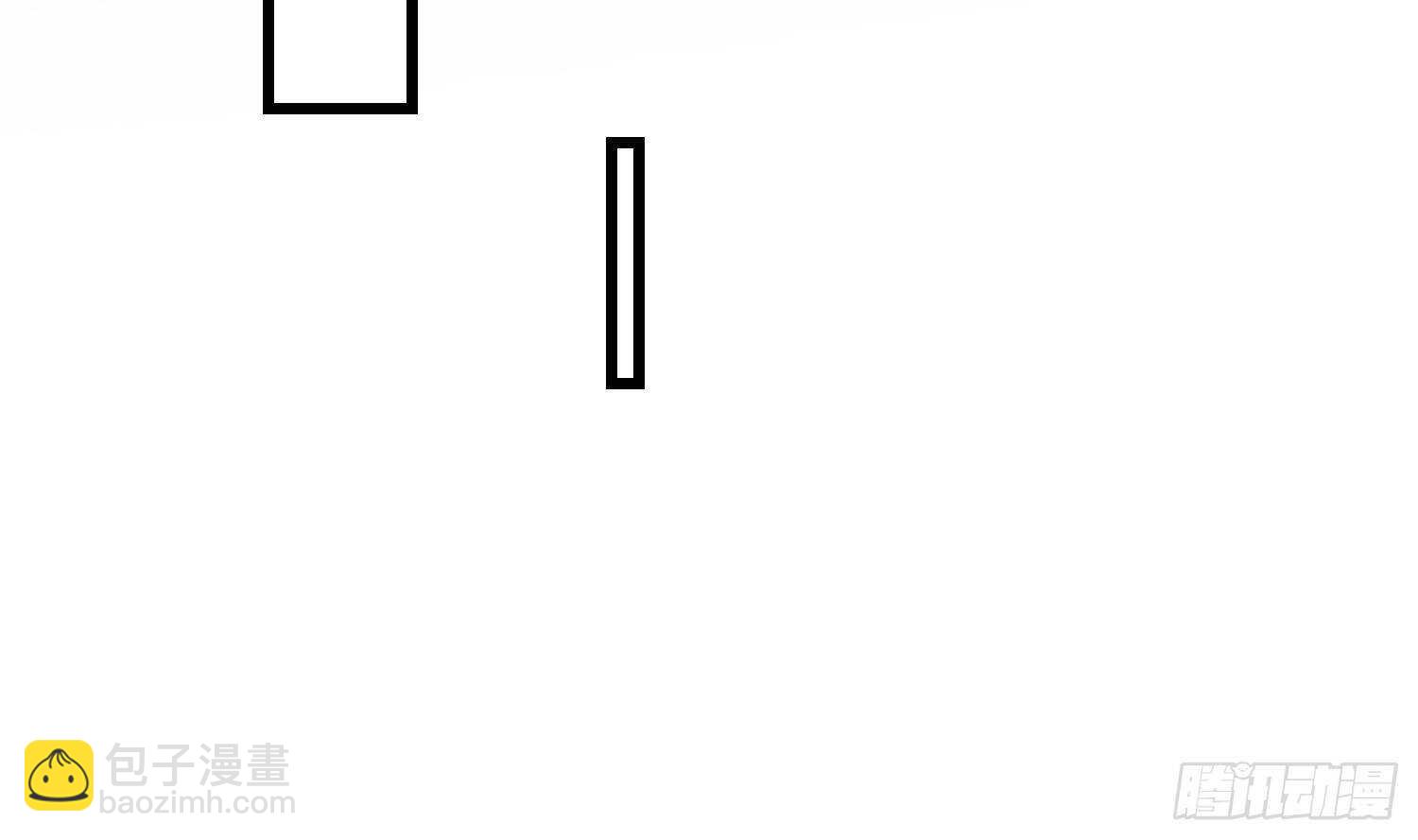 紋陰師 - 第186話 女裝大佬(1/2) - 1