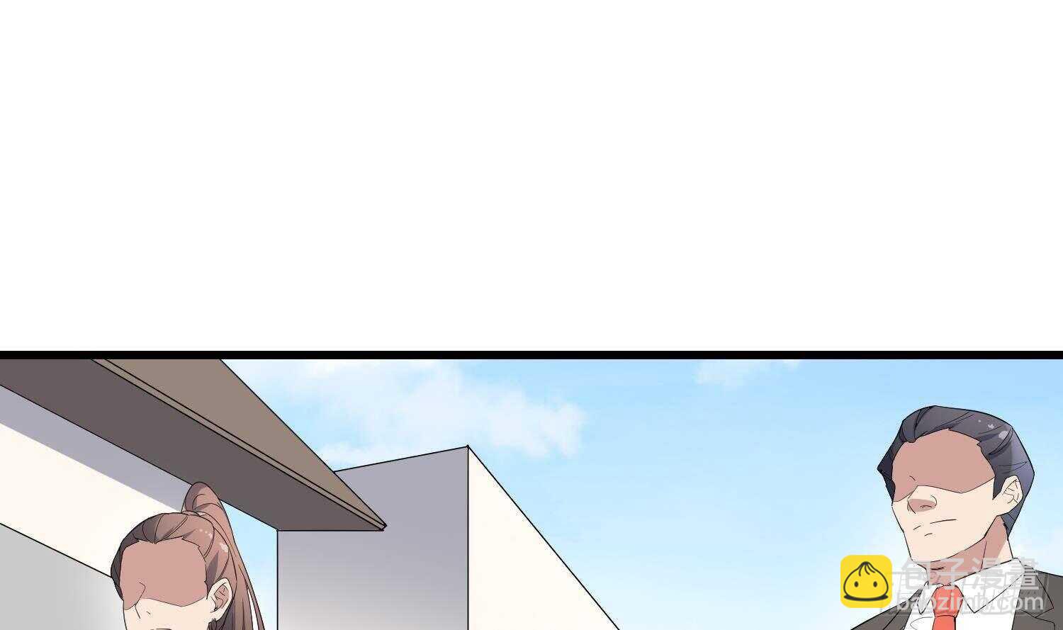 紋陰師 - 第186話 女裝大佬(1/2) - 5