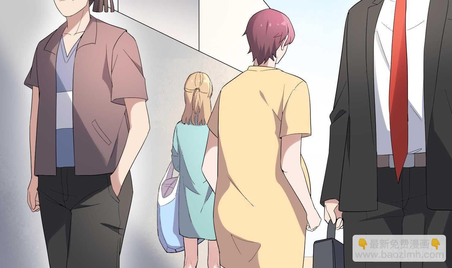 紋陰師 - 第186話 女裝大佬(1/2) - 6