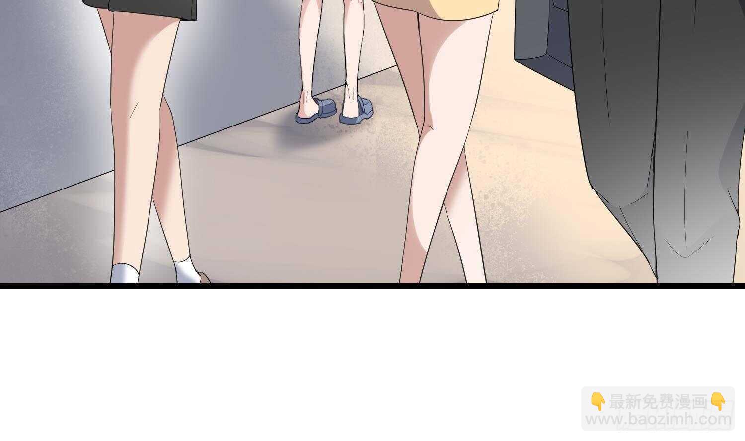 紋陰師 - 第186話 女裝大佬(1/2) - 7