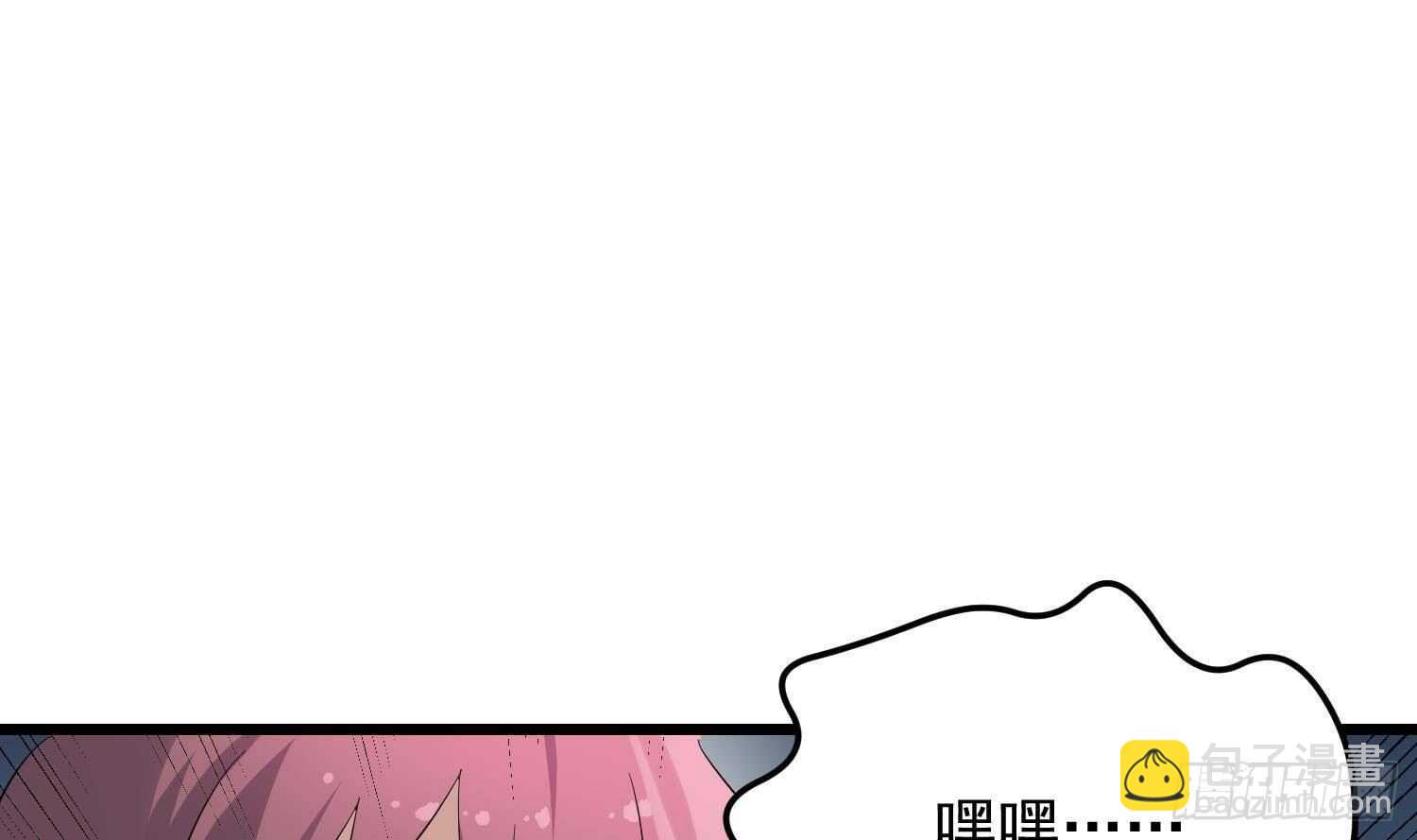 紋陰師 - 第186話 女裝大佬(1/2) - 8