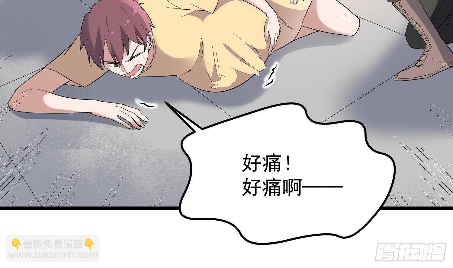 紋陰師 - 第186話 女裝大佬(1/2) - 4