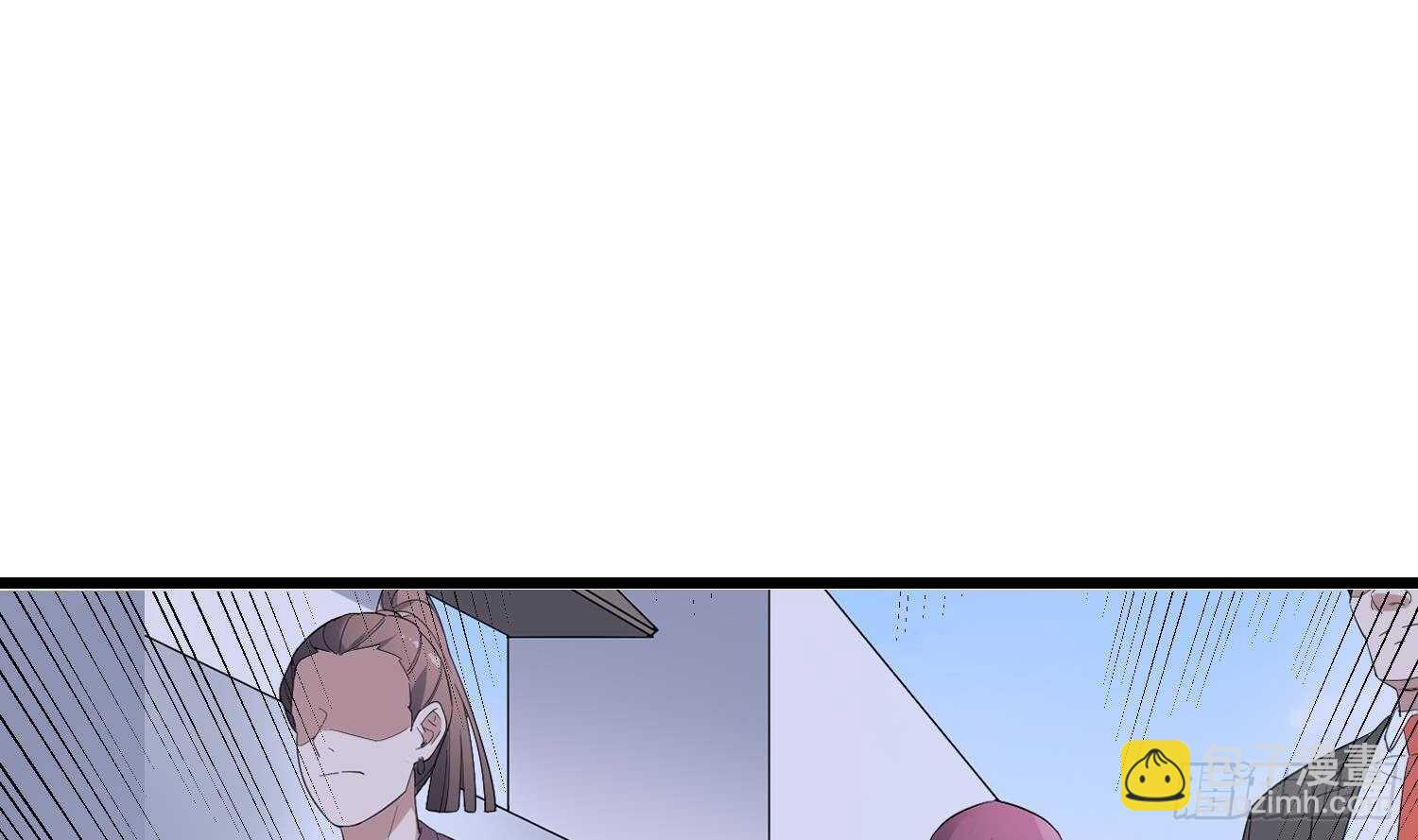 紋陰師 - 第186話 女裝大佬(1/2) - 1