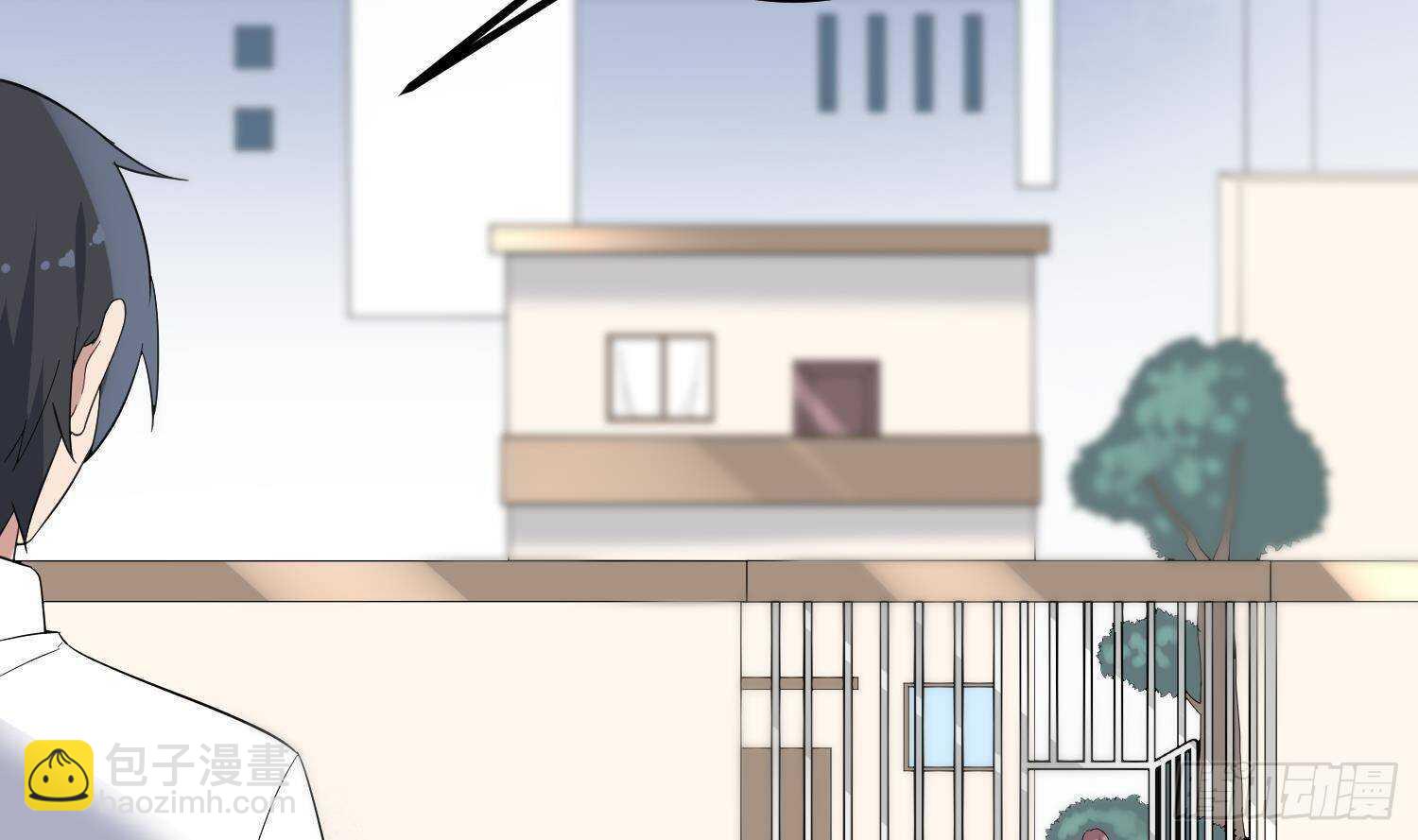 紋陰師 - 第186話 女裝大佬(2/2) - 5