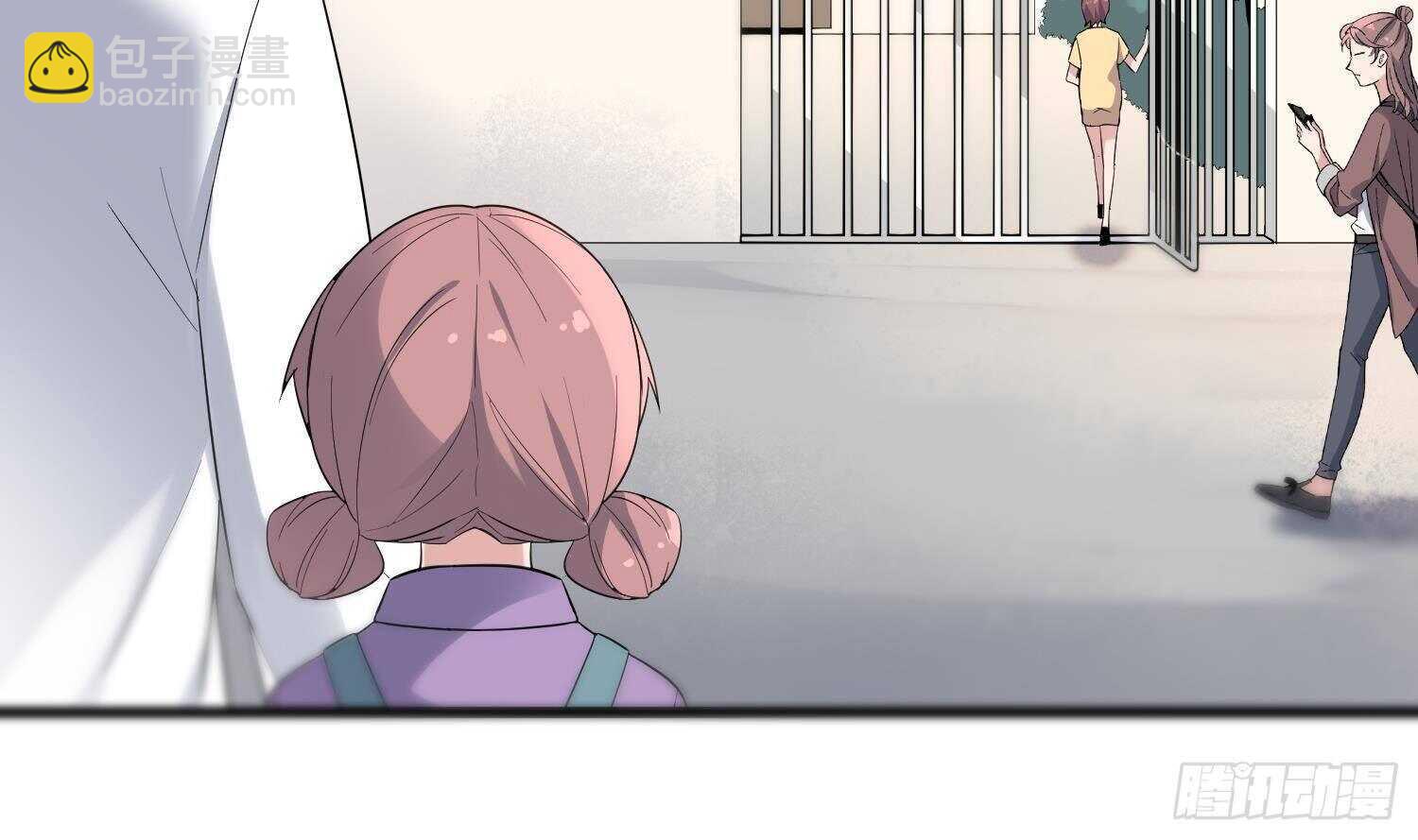 紋陰師 - 第186話 女裝大佬(2/2) - 1