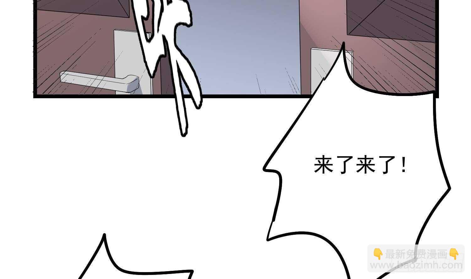紋陰師 - 第186話 女裝大佬(2/2) - 5