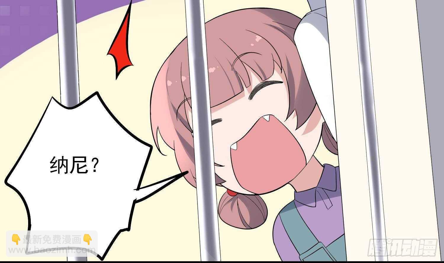 紋陰師 - 第186話 女裝大佬(2/2) - 2