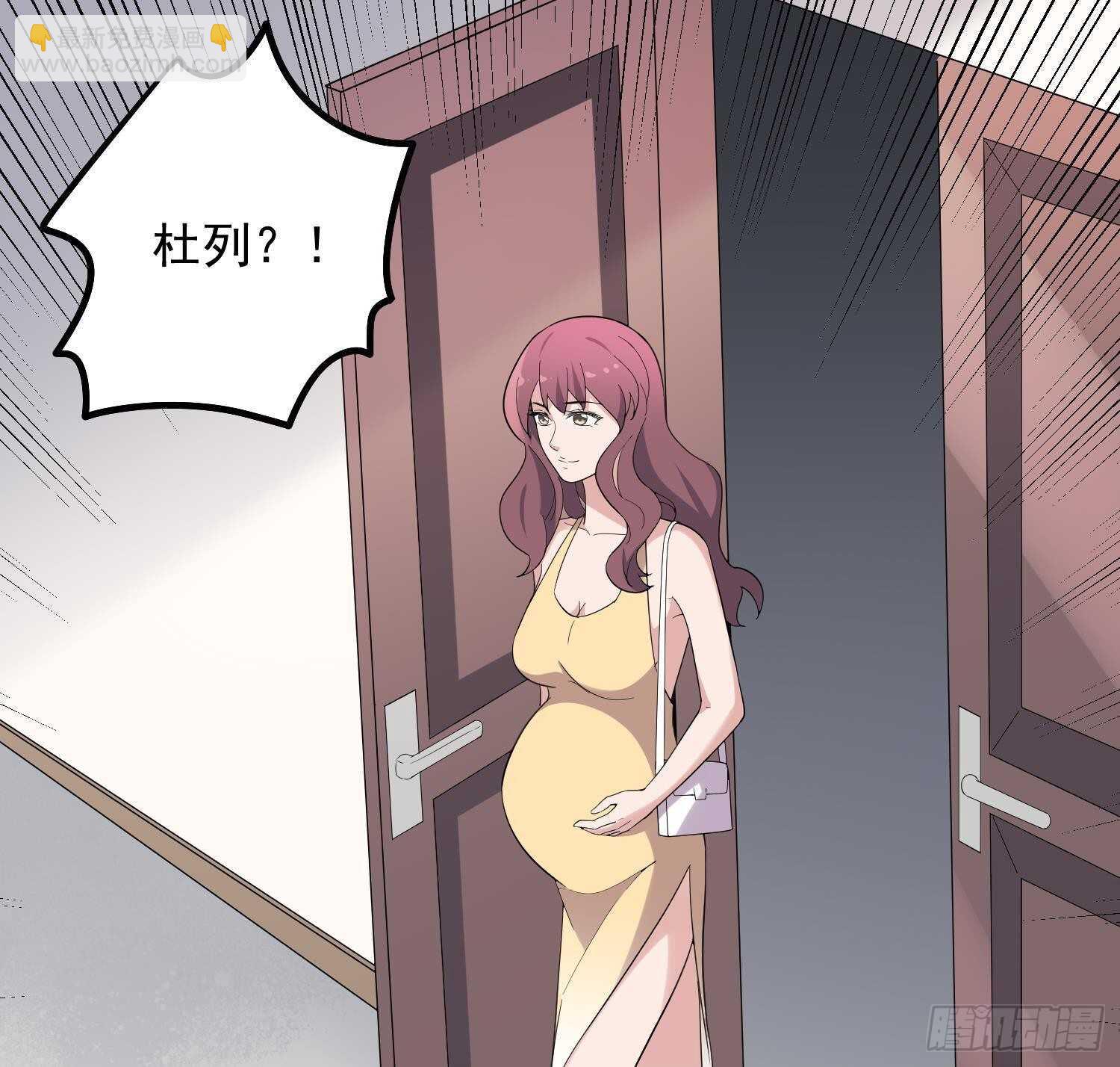 紋陰師 - 第186話 女裝大佬(2/2) - 4