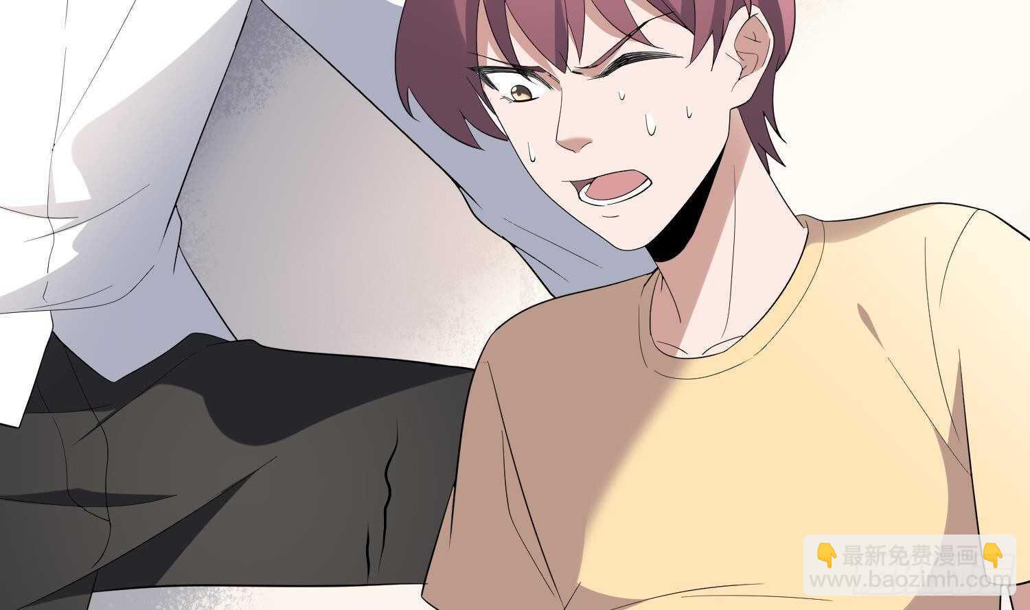 紋陰師 - 第186話 女裝大佬(1/2) - 1