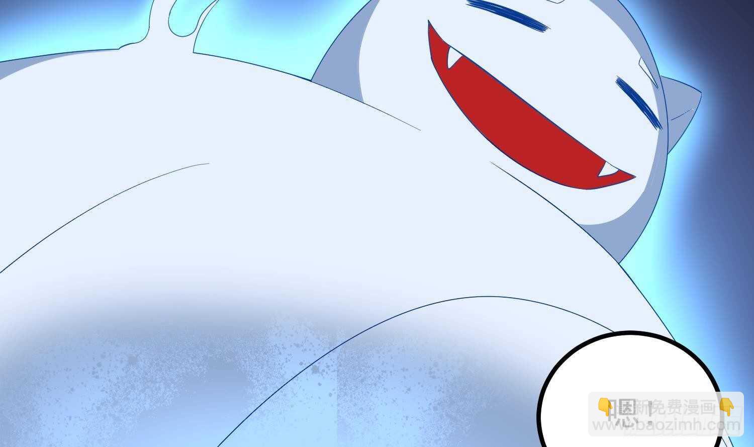 紋陰師 - 第188話 嬰屍母魂(1/2) - 2