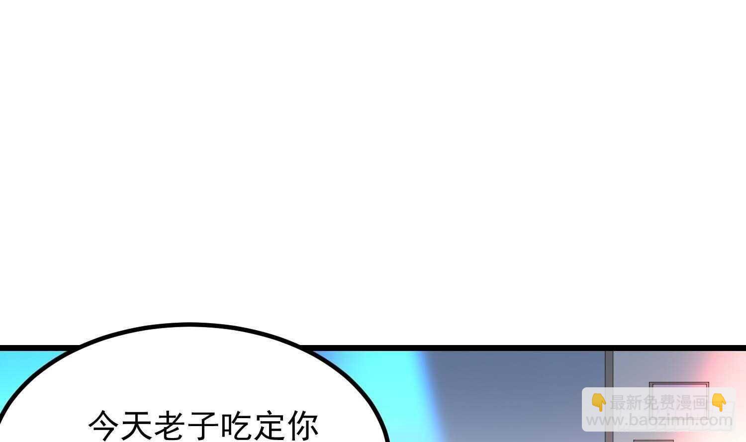 紋陰師 - 第188話 嬰屍母魂(1/2) - 2